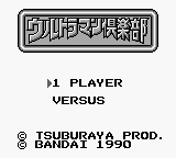 Ultraman Club: Teki Kaijuu o Hakken Seyo title screen for GameBoy
